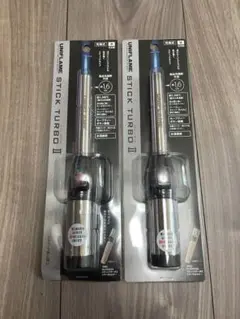 2個セット ユニフレーム スティックターボII 632048