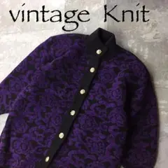 vintage ニットコート カーディガン ニット セーター 紫 ロングコート
