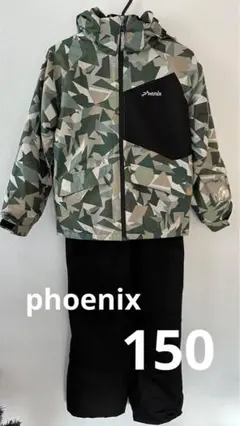 phoenix フェニックス 150 スキーウエア 上下セット 男の子 緑