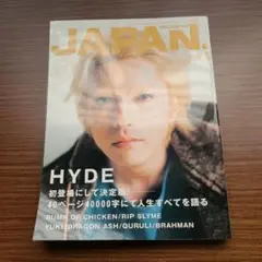 JAPAN. 4号 HYDE特集