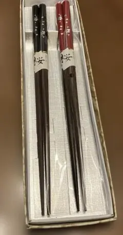 天然木製桜黒赤箸セット