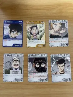 名探偵コナンカードゲーム カードセット