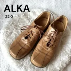 ALKA ブラウン レザー スニーカー 22.0