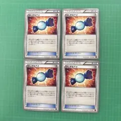 ふしぎなアメ　4枚