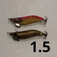 エギ　1.5号 ヤマシタ　ナオリー　レンジハンター　バラ売り可能
