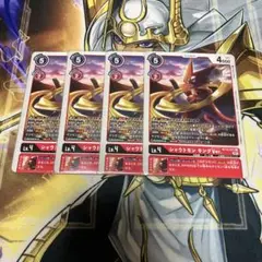デジモンカード シャウトモン キングVer. bt12 4枚