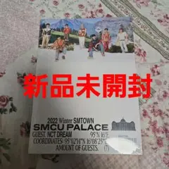 2022 SMCU NCT DREAM 新品未開封