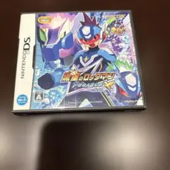 DS 流星のロックマン ペガサス