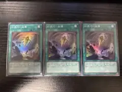 遊戯王　糾罪巧　始導　エニアクラフトリリース　スーパー3枚　ファントムリベンジャ