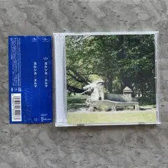 ヨルシカ 『エルマ』通常盤CD