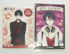 にじさんじ 夢追翔 ライバーカード ビジュアルカード