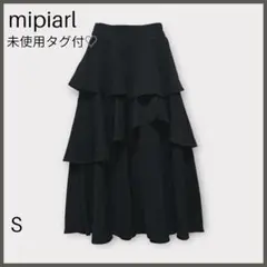 【ミピアール】ハイウエストスリットティアードパンツスカート/新品未使用/ブラック