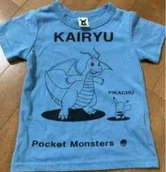 ポケモン　カイリュウ　ピカチュウ　tシャツ