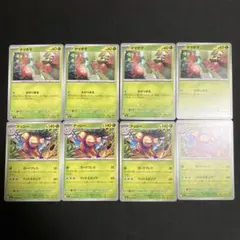 ポケモンカード　タマタマ　みがつまる　ナッシー　ガードプレス