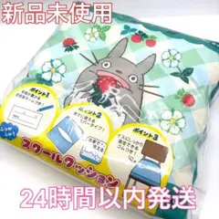 期間限定出品【となりのトトロ】定価39600円　イス　チェアー 期間限定出品【となりのトトロ】定価39600円 イス チェアー