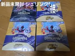 Disney Lorcana ロルカナ　シュリンク付未開封BOXセット