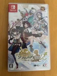 アトリエソフィー2 ～不思議な夢の中の錬金術～(switch版)