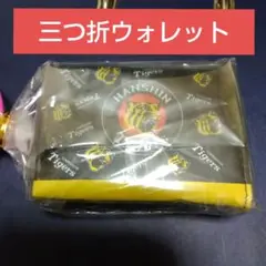GIGO限定　阪神タイガース　三つ折りウォレット　球団旗柄　b