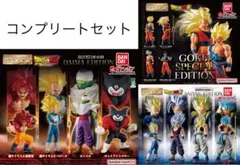 HGドラゴンボール01&02&03 コンプリートセット