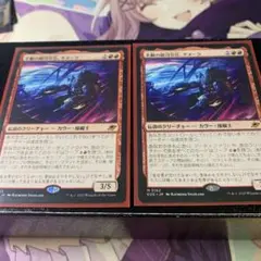 タヌーク 2枚