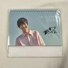 鈴木仁 カレンダー サイン入り 2019-2020