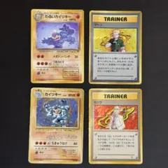 幼少期の思い出セット！