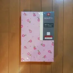 花柄ピンク 敷き布団用カバー シングルサイズ 105×205cm