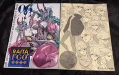 絶対少女 C106 新刊セット おまけ本 モリアーティ 本庄雷太 RAITA