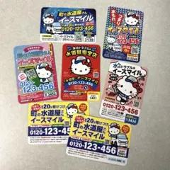イースマイル　マグネット　ハローキティ
