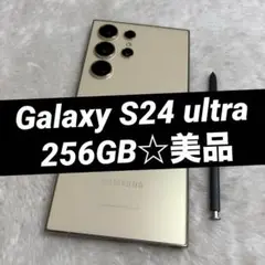 Galaxy S24 ultra 256GB イエロー 美品 f10