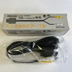Nintendo スーパーファミコン AVケーブル SHVC-007