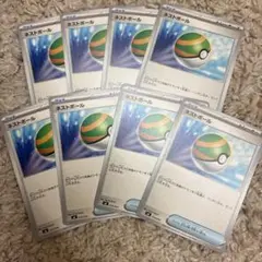 ポケモンカード　ネストボール　8枚