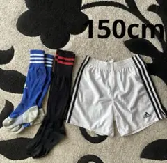 【150cm】サッカー　ユニフォーム　まとめ売り アディダス　パンツ　くつ下