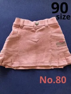 詰め放題対象! e.a.B エーアーベー　スカート　90サイズ