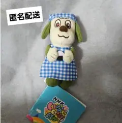 いないいないばあっ　ワンワン　マスコット