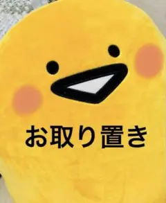 ガラスナギット　No.203