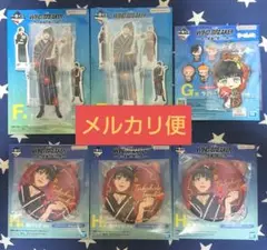 一番くじウィンドブレイカー F賞、G賞、H賞 椿野佑 6点セット