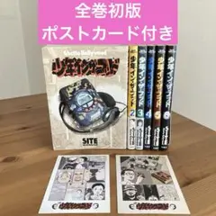 美品　少年インザフッド　全巻セット　[最新刊10巻まで] 　送料込み 美品 少年インザフッド 全巻セット [最新刊10巻まで] 送料込み