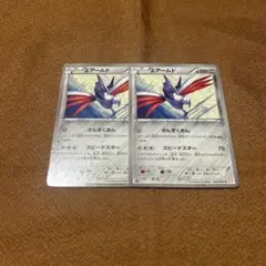【希少】ポケモンカードBW エアームド2枚セット