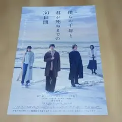 Item thumbnail for item d22caa62-ce5a-41be-94c9-f5747ab1c4d6