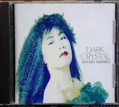 吉田美奈子　DARK CRYSTAL　CD　旧規格　帯無し