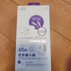 NovaPort SOLOII 65W 1C &MeshCable ホワイト　②