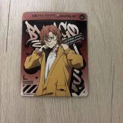 文スト　中原中也　ジョイポリス　カードケース