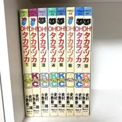OH！タカラヅカ　全巻　小野新ニ