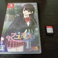 フユキス Nintendo Switch