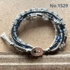 No.1529 ハンドメイド ブルー系ビーズ 6連ビーズブレスレット