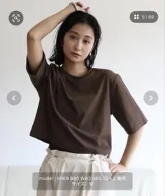 ur's 汗染み防止クロップドTシャツ　Mサイズ