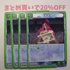 Item thumbnail for item cd930625-7357-4eb7-9901-13e52c14a9e4