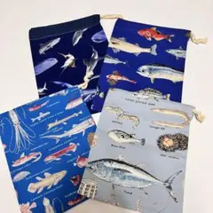 海洋生物デザイン 給食袋 4枚セット