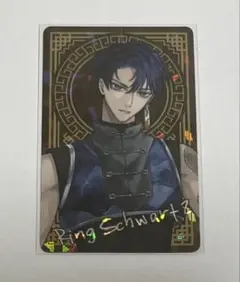 イケヴィラ リン スペカ レア